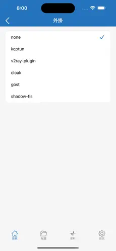 好用梯子推荐一下android下载效果预览图