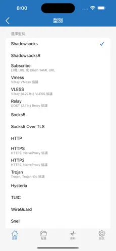 好用梯子推荐一下android下载效果预览图